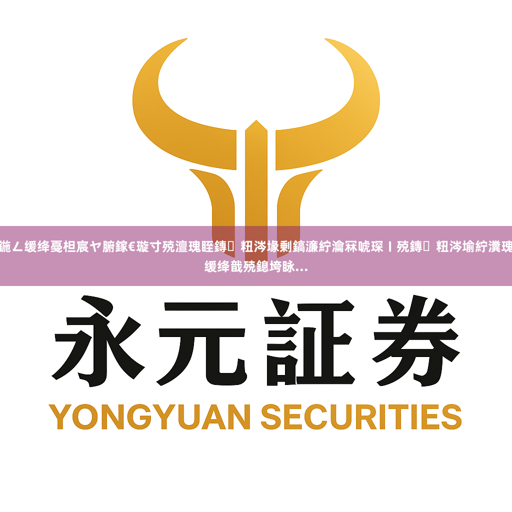 鍦ㄥ缓绛戞柦宸ヤ腑鎵€璇寸殑澶瑰眰鏄粈涔堟剰鎬濓紵瀹冧唬琛ㄧ殑鏄粈涔堬紵瀵瑰缓绛戠殑鎴垮眿...